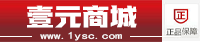 壹元商城